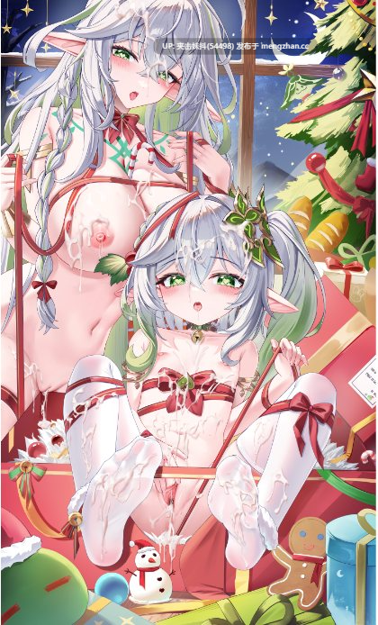 jndfh-大佬25年12月作品