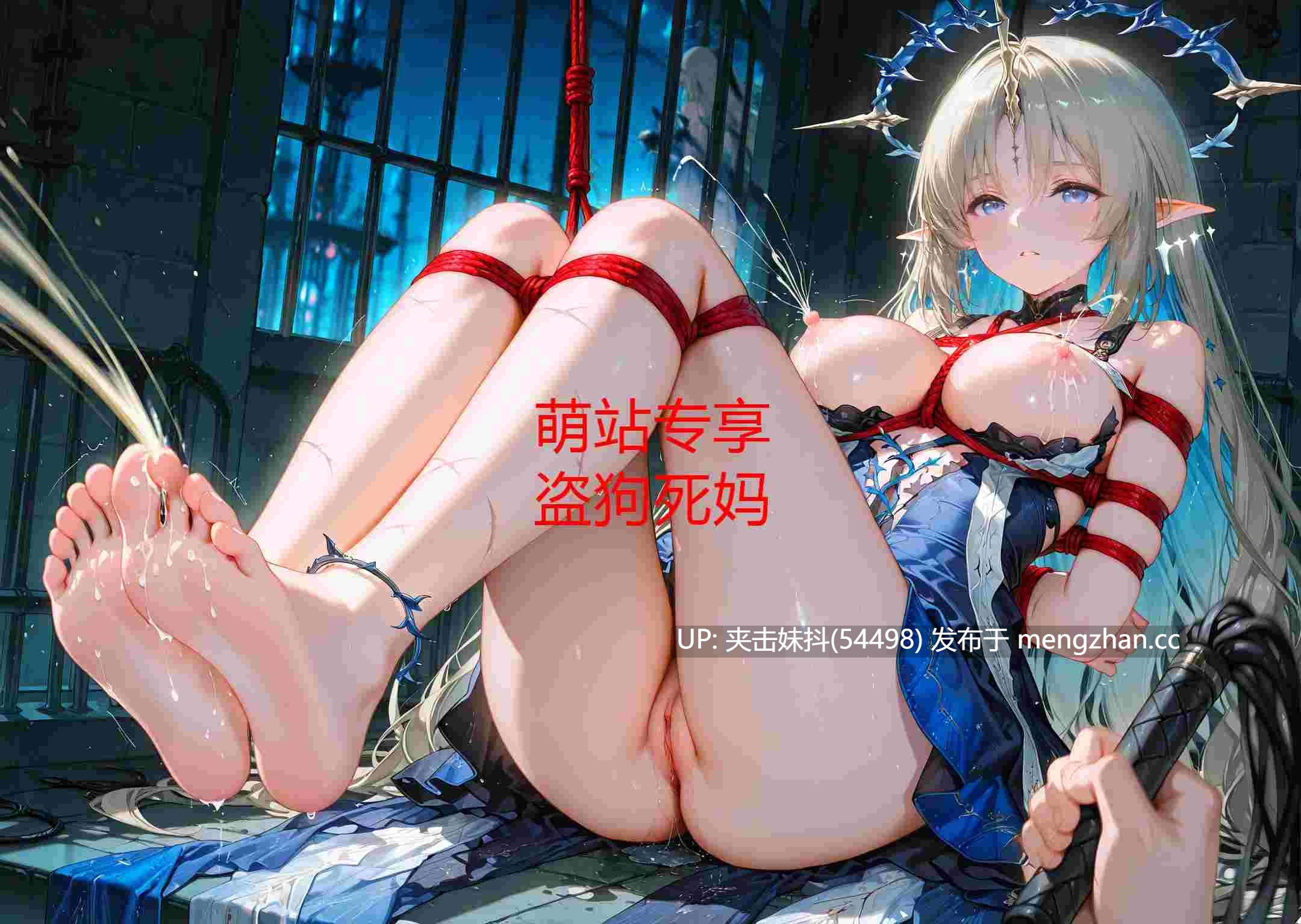 CheerOtter-25年11月图集-第19张图片-萌站