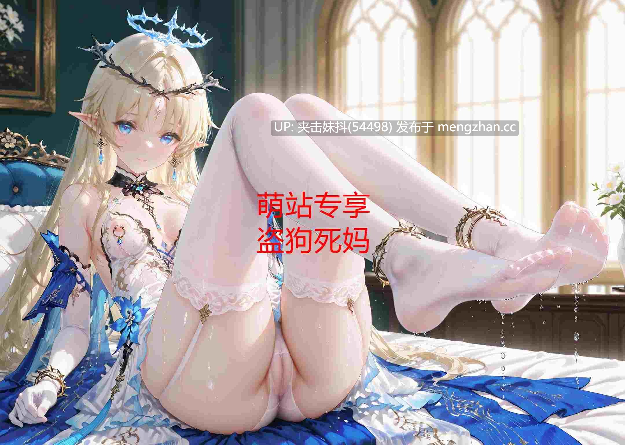 CheerOtter-25年11月图集-第37张图片-萌站