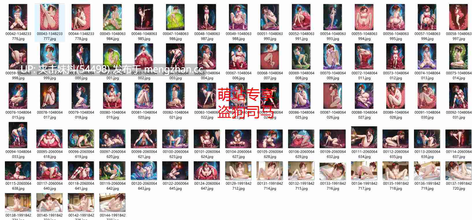 CheerOtter-25年11月图集-第60张图片-萌站