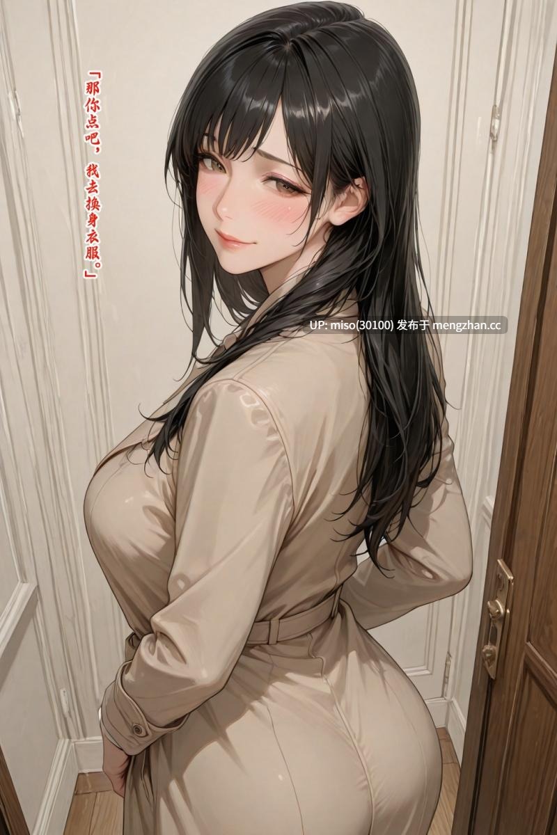 [溶洞里的毛毛虫]老婆的怪癖 1-第2张图片-萌站