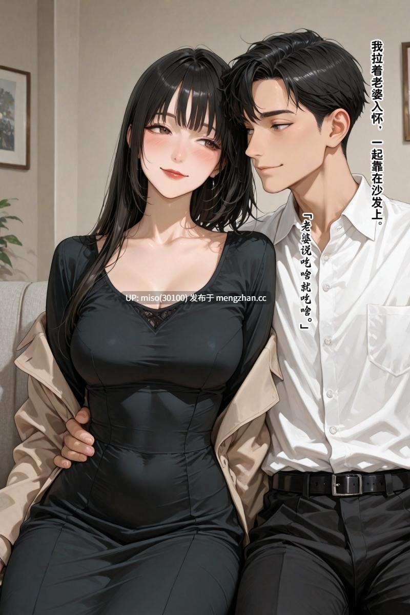 [溶洞里的毛毛虫]老婆的怪癖 1-第5张图片-萌站