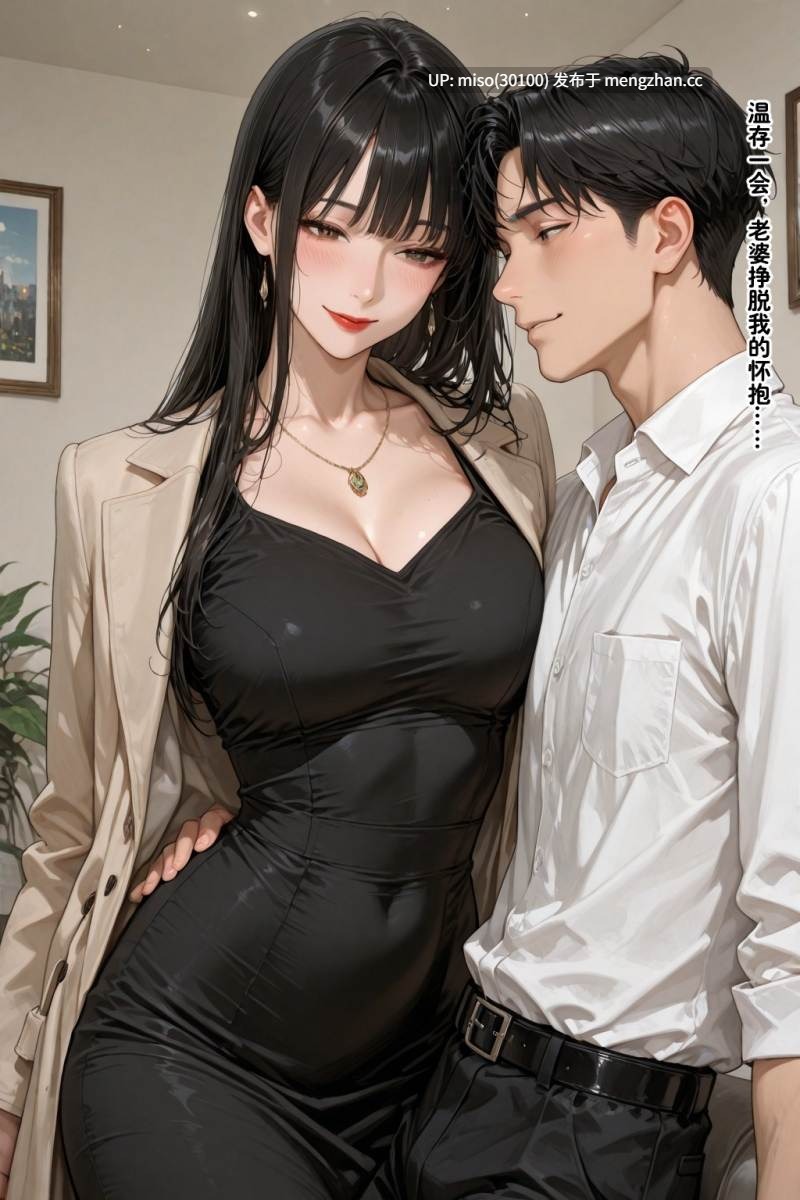 [溶洞里的毛毛虫]老婆的怪癖 1-第6张图片-萌站