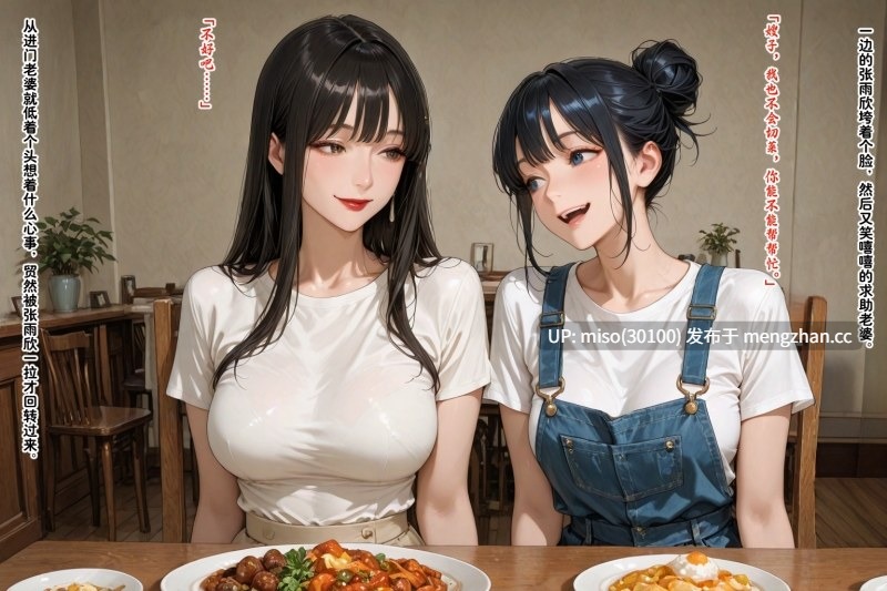 [溶洞里的毛毛虫]老婆的怪癖 1-第11张图片-萌站