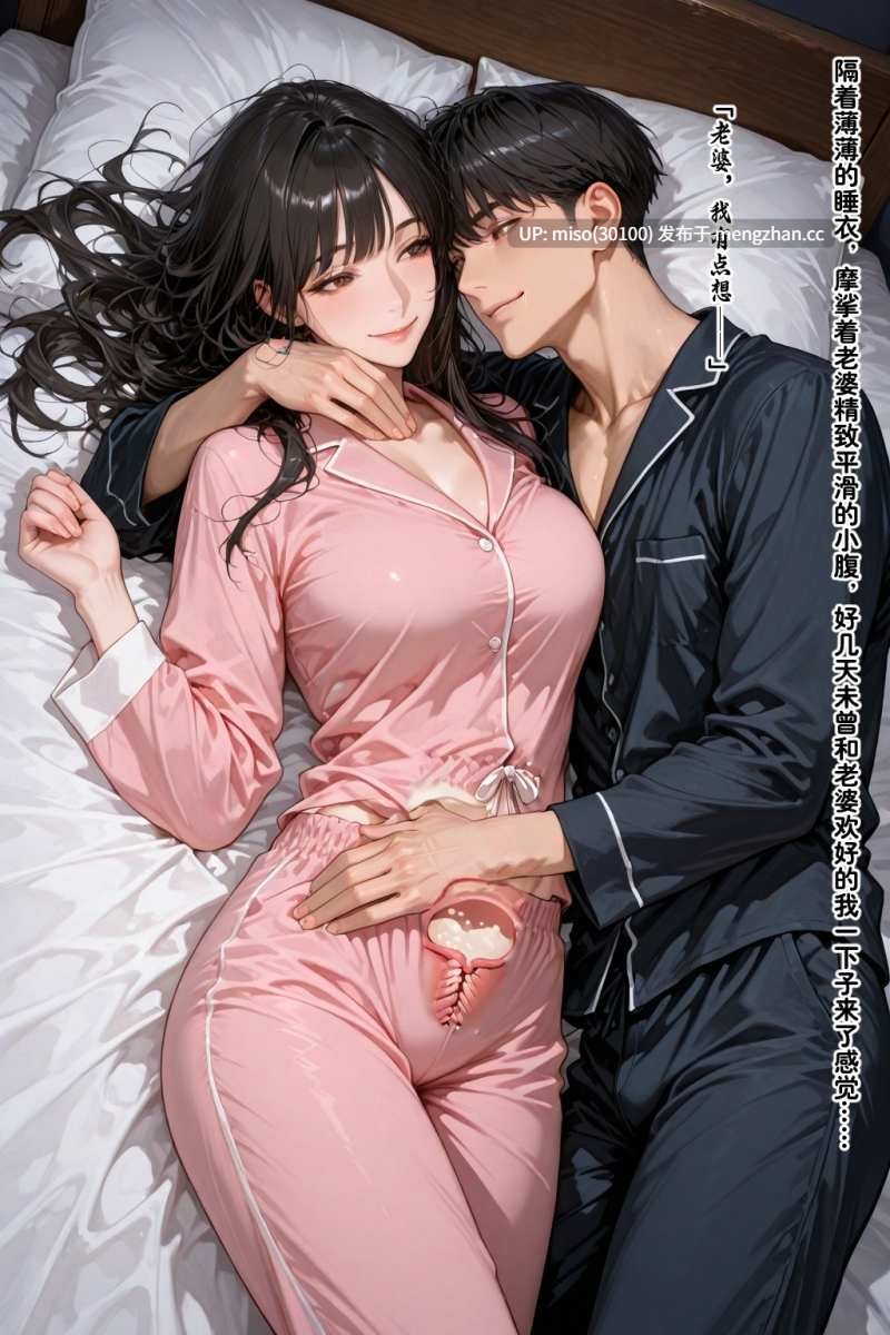 [溶洞里的毛毛虫]老婆的怪癖 1-第53张图片-萌站