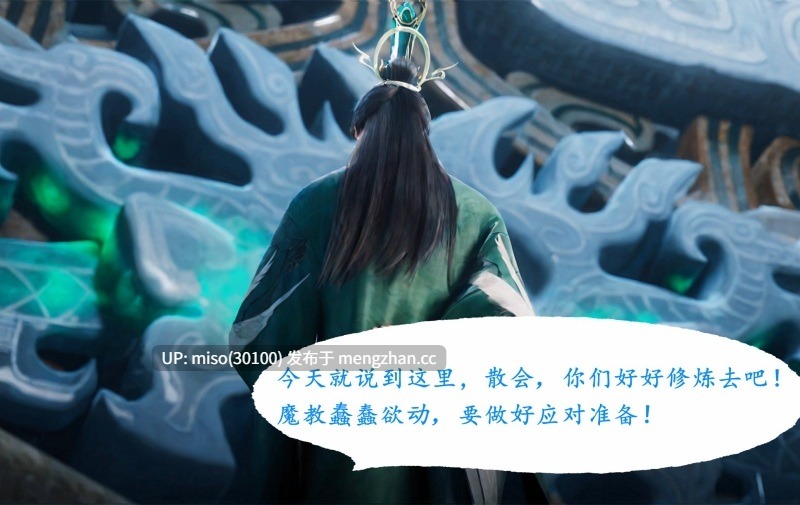 [太极八荒] 陆雪琪篇 淫女道  01-02-第3张图片-萌站