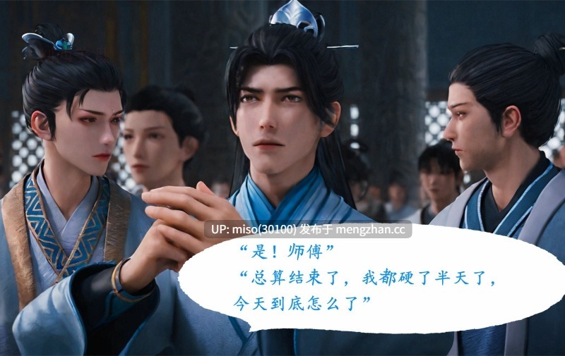 [太极八荒] 陆雪琪篇 淫女道  01-02-第8张图片-萌站