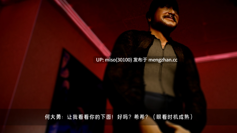 [箫風skr] 罪溺 01-04-第2张图片-萌站