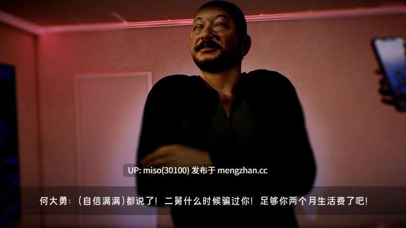 [箫風skr] 罪溺 01-04-第3张图片-萌站