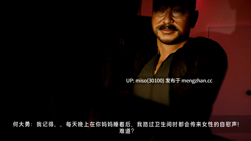 [箫風skr] 罪溺 01-04-第4张图片-萌站