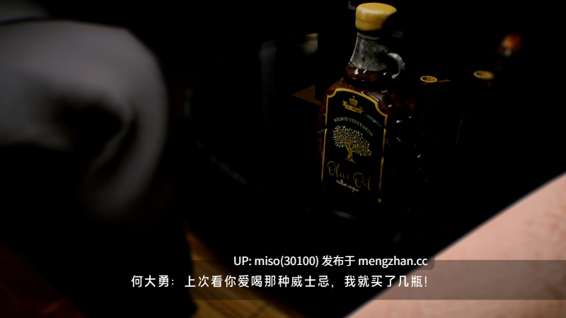 [箫風skr] 罪溺 01-04-第6张图片-萌站