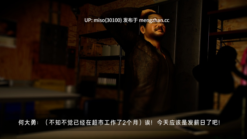 [箫風skr] 罪溺 01-04-第7张图片-萌站