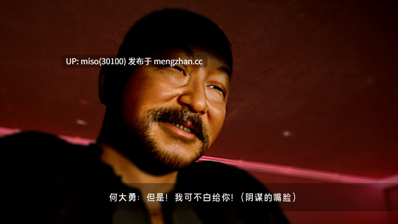 [箫風skr] 罪溺 01-04-第8张图片-萌站