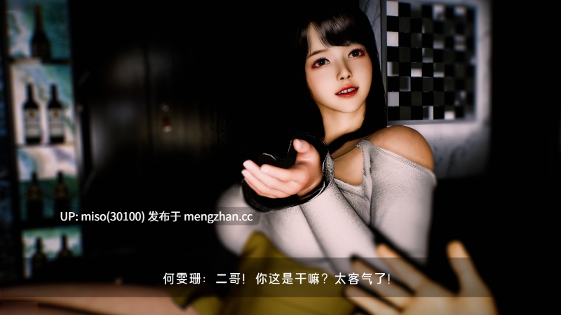 [箫風skr] 罪溺 01-04-第9张图片-萌站