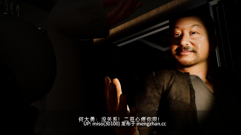 [箫風skr] 罪溺 01-04-第10张图片-萌站