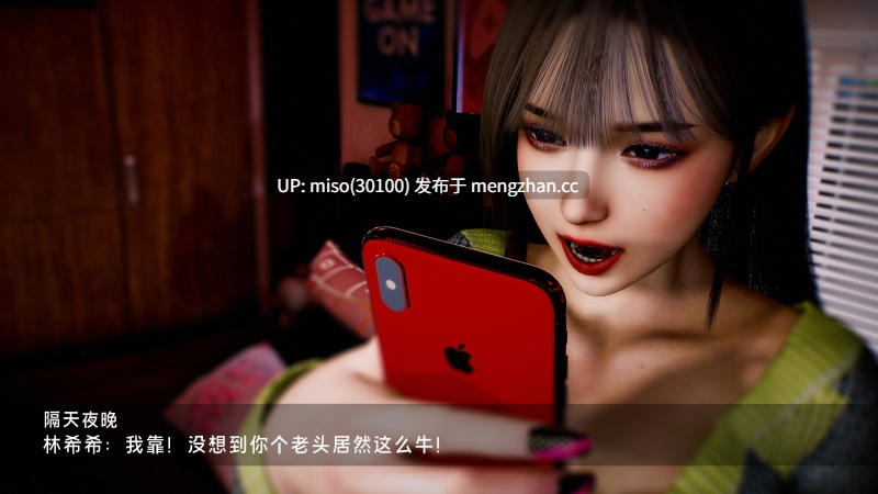 [箫風skr] 罪溺 01-04-第12张图片-萌站