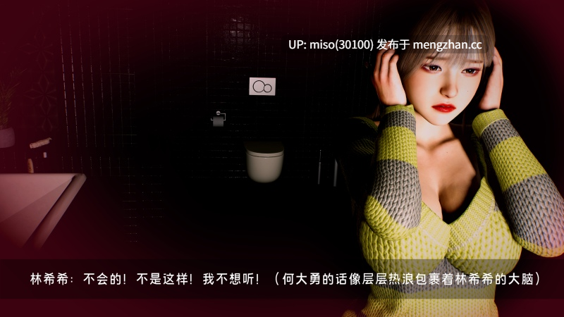 [箫風skr] 罪溺 01-04-第13张图片-萌站