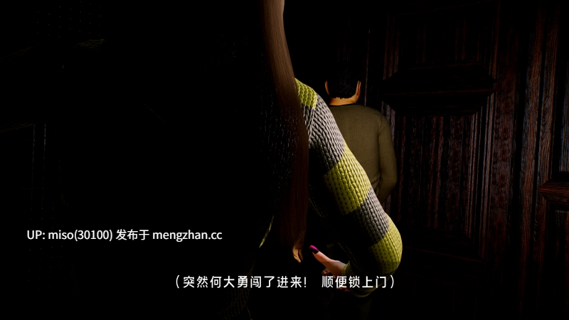 [箫風skr] 罪溺 01-04-第14张图片-萌站