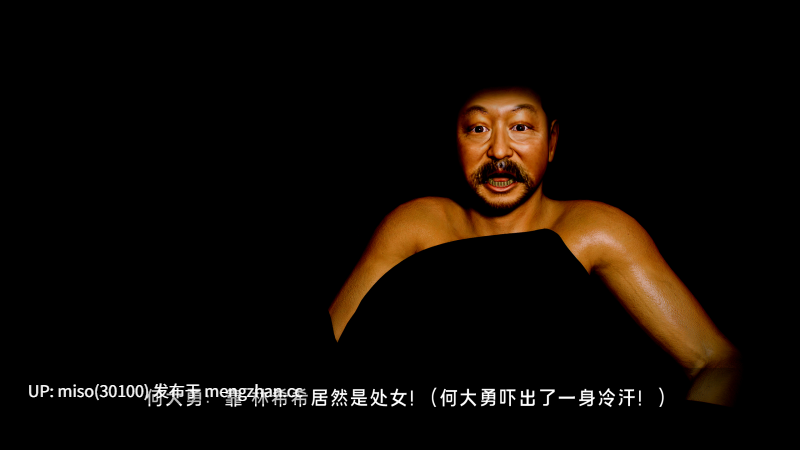 [箫風skr] 罪溺 01-04-第20张图片-萌站