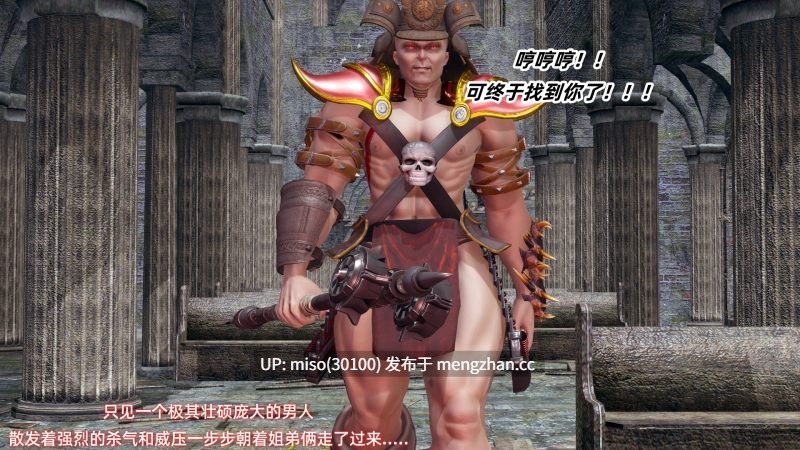Ali 侠女双修录 01-05-第11张图片-萌站