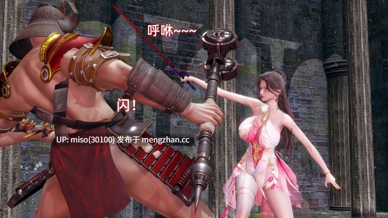 Ali 侠女双修录 01-05-第12张图片-萌站
