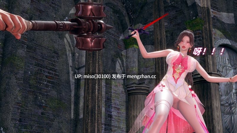 Ali 侠女双修录 01-05-第18张图片-萌站