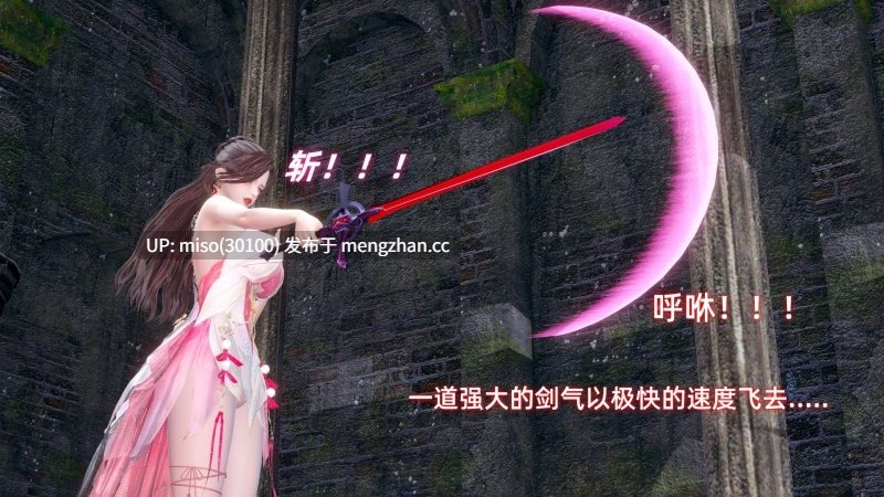 Ali 侠女双修录 01-05-第20张图片-萌站