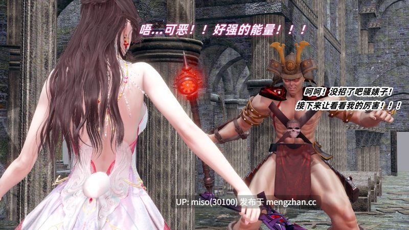 Ali 侠女双修录 01-05-第24张图片-萌站