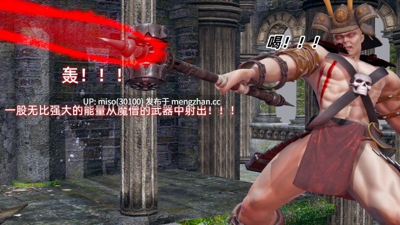 Ali 侠女双修录 01-05-第25张图片-萌站