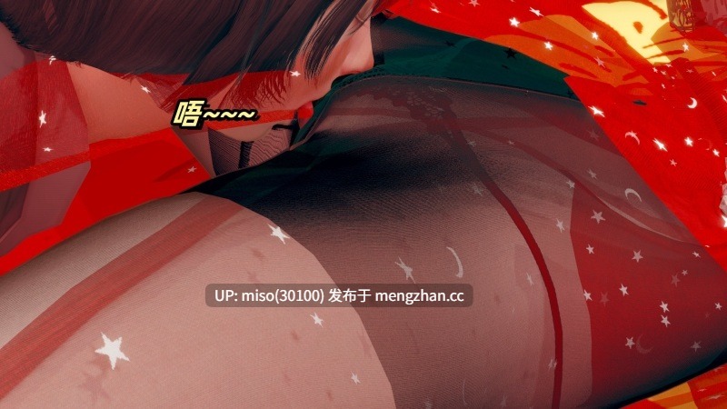 Ali 侠女双修录 01-05-第39张图片-萌站