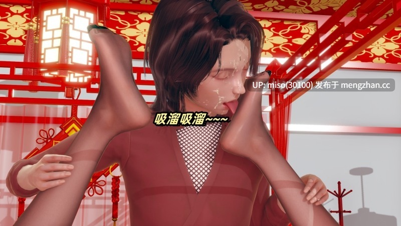 Ali 侠女双修录 01-05-第51张图片-萌站