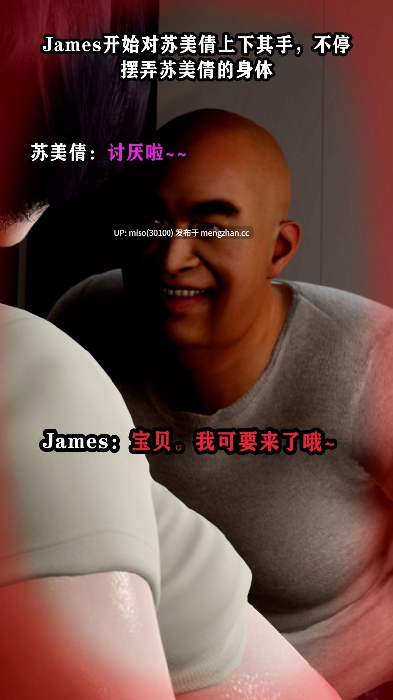 堕母义母淫子 第一章-第2张图片-萌站