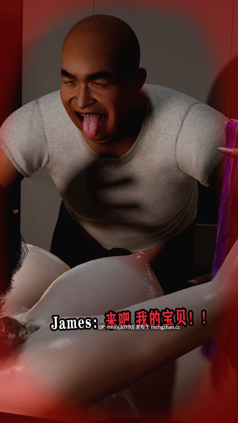 堕母义母淫子 第一章-第9张图片-萌站
