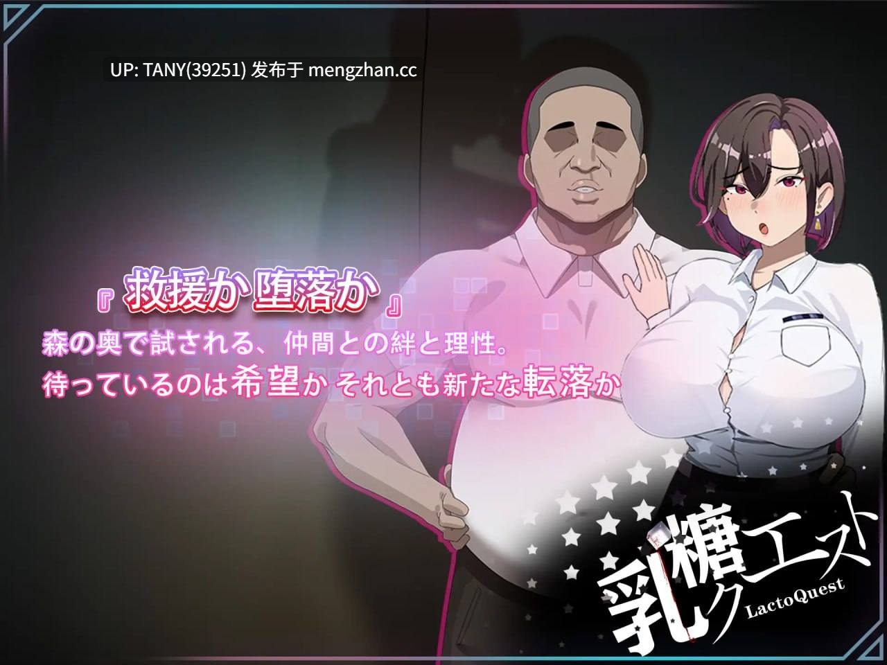 #在末日中堕落的女友 外传 #末日の中で彼女が堕落した 外伝 官方中文版 萌站植入-第5张图片-萌站 #在末日中堕落的女友 外传 #末日の中で彼女が堕落した 外伝 官方中文版 萌站植入-第5张图片-萌站