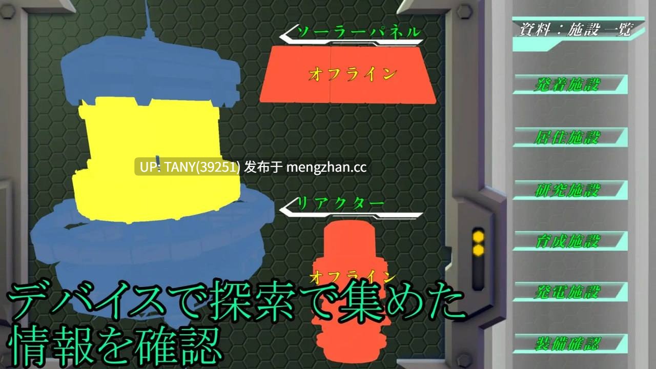 #受感染的巴格拉特 #インフェステッドバグラット v2.0.1 日文生肉版-第2张图片-萌站