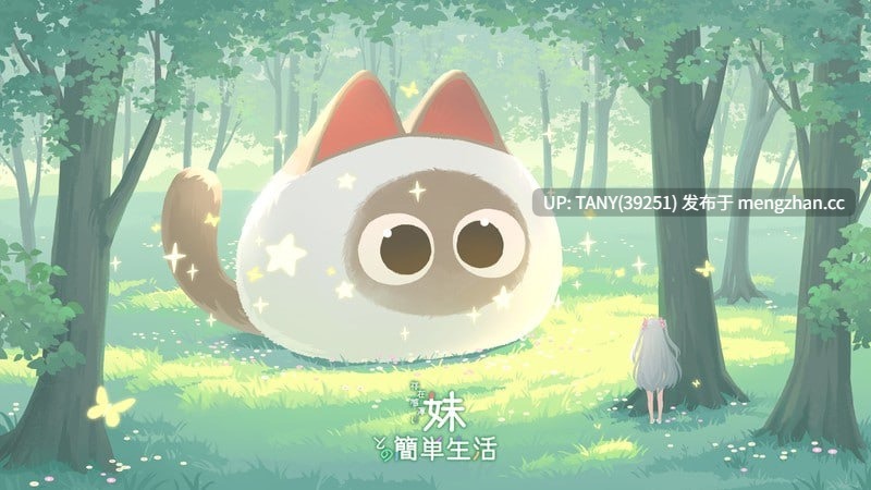 #与缺乏存在感的妹妹的简单生活 #和存在感薄弱的妹妹一起的简单生活 #存在感薄い妹との簡単生活 v0.95 官方中文版 萌站植入 -第6张图片-萌站 #与缺乏存在感的妹妹的简单生活 #和存在感薄弱的妹妹一起的简单生活 #存在感薄い妹との簡単生活 v0.95 官方中文版 萌站植入 -第6张图片-萌站