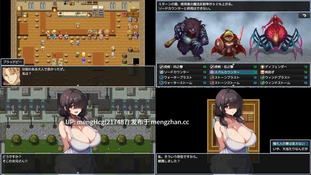 【RPG/PC/汉化】伪典/NTR物语～外界幻象～/偽典/NTR物語～アウタービジョン～ v1.1