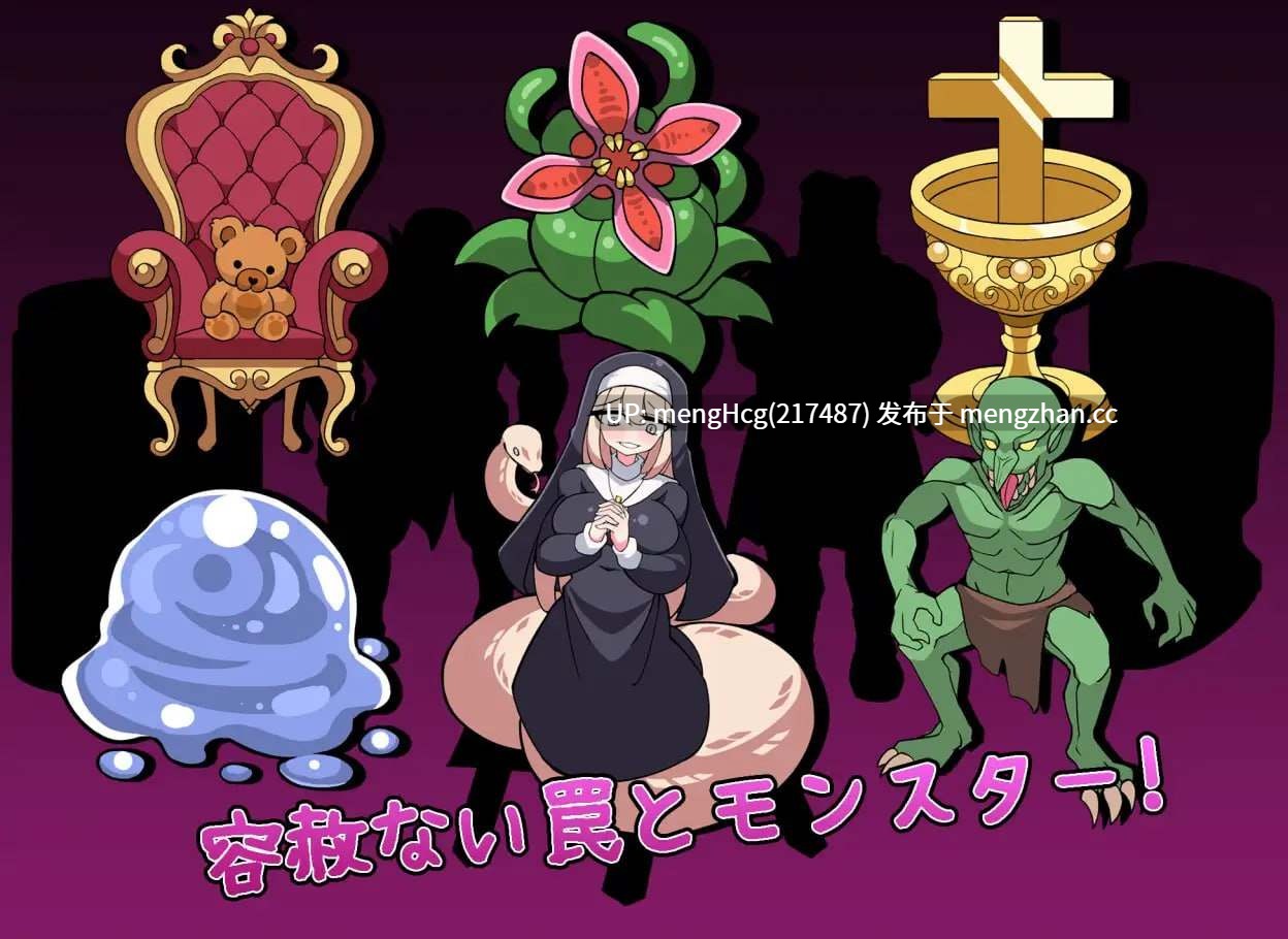 【SLG/PC/汉化】塞伦实验室/セイレン実験室 版本：2026.1.13-第2张图片-萌站