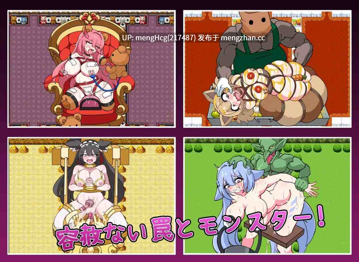 【SLG/PC/汉化】塞伦实验室/セイレン実験室 版本：2026.1.13-第3张图片-萌站