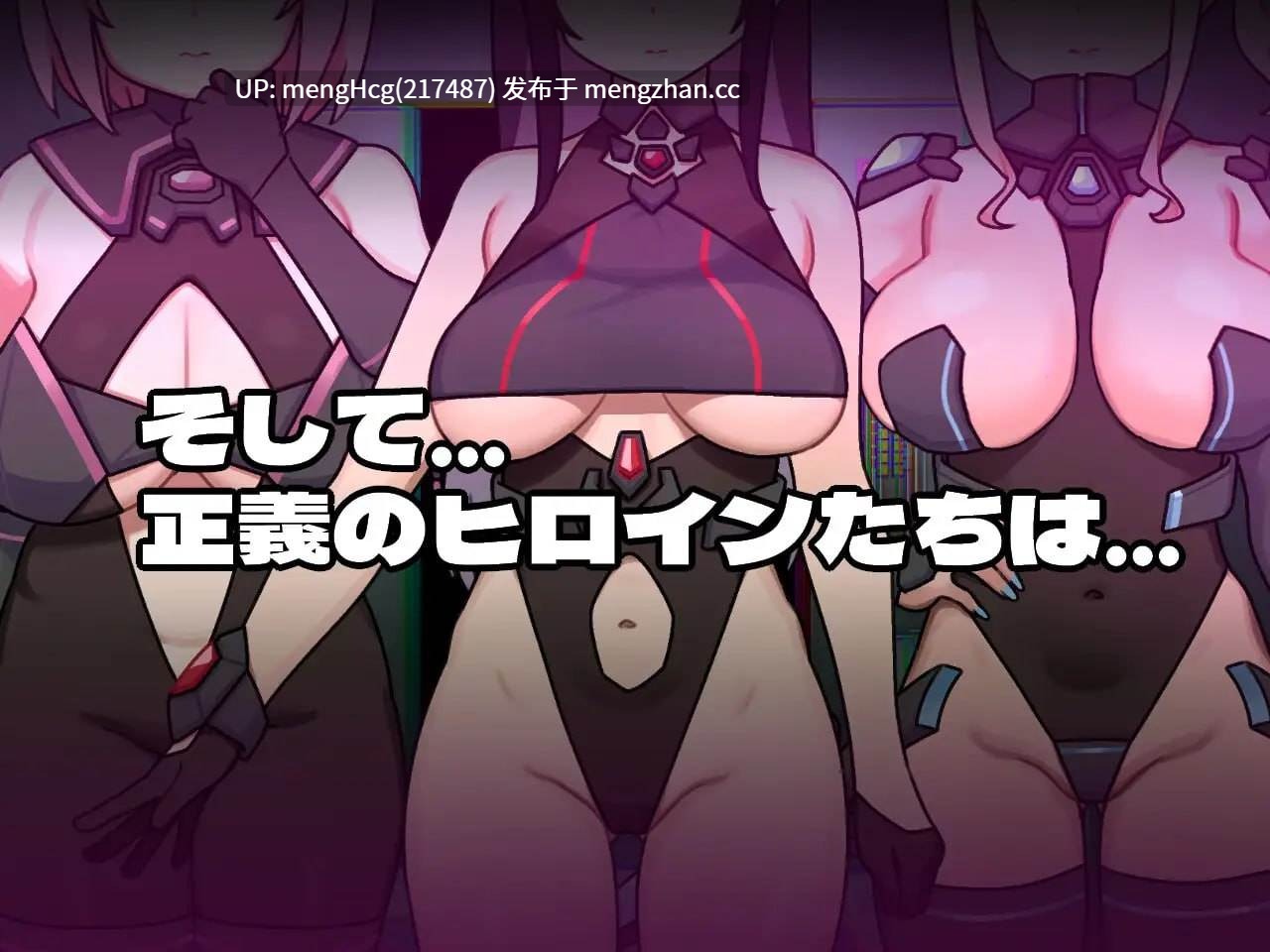 【RPG/PC/汉化】女主角的反派之路/ヒロインヴィランズサイド v1.0.0-第5张图片-萌站 【RPG/PC/汉化】女主角的反派之路/ヒロインヴィランズサイド v1.0.0-第5张图片-萌站