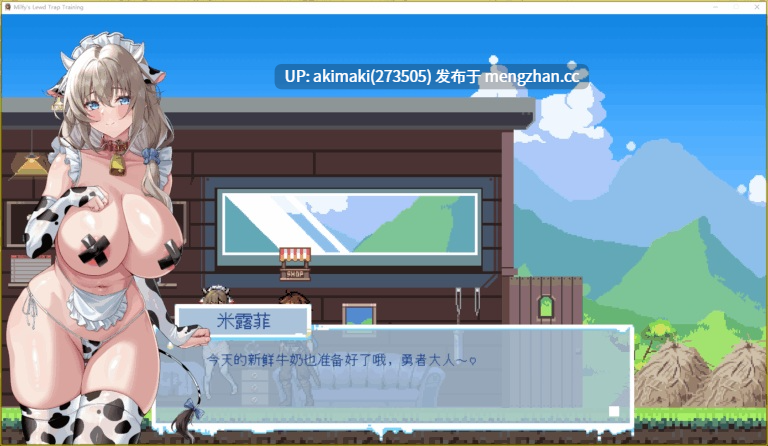 像素ACT【战败H】牛娘米露菲的淫欲陷阱调教～触手×媚药×拘束，直至高潮榨干！【官方中文】-第5张图片-萌站