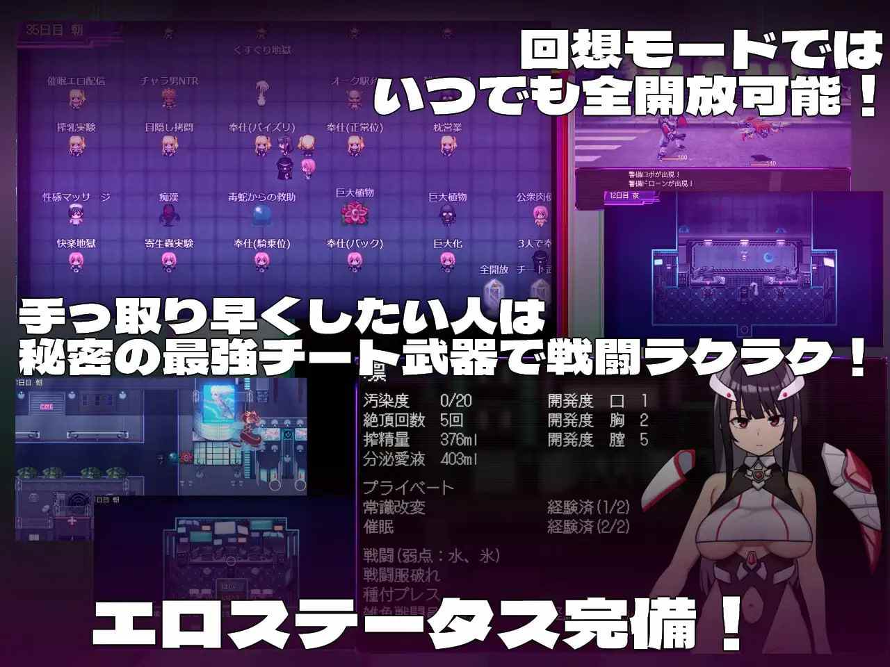 ［RPG/PC/AI汉化］女主角的反派之路 ヒロインヴィランズサイド v1.0.0-第2张图片-萌站