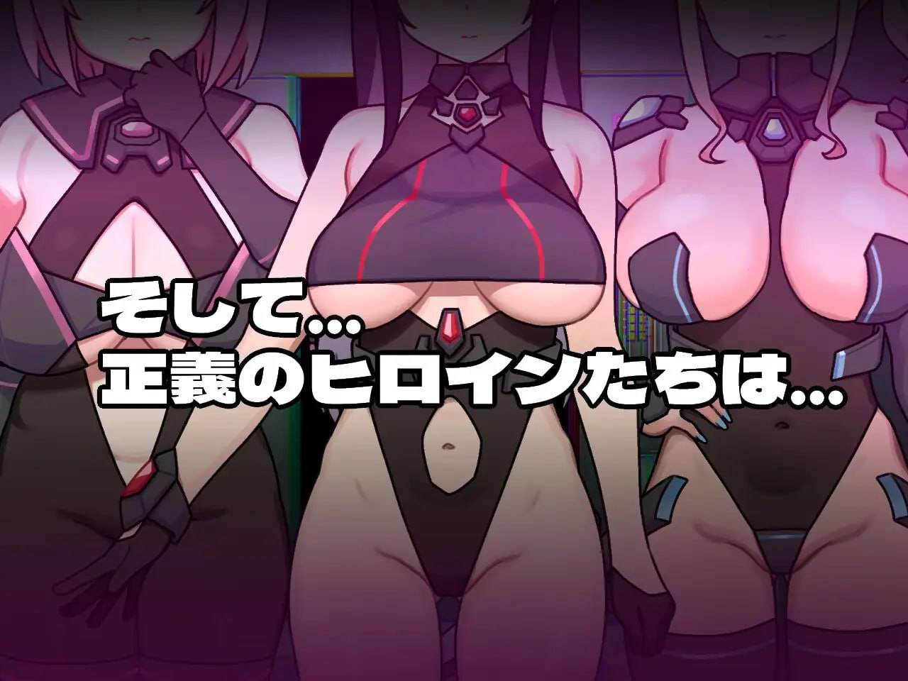 ［RPG/PC/AI汉化］女主角的反派之路 ヒロインヴィランズサイド v1.0.0-第4张图片-萌站