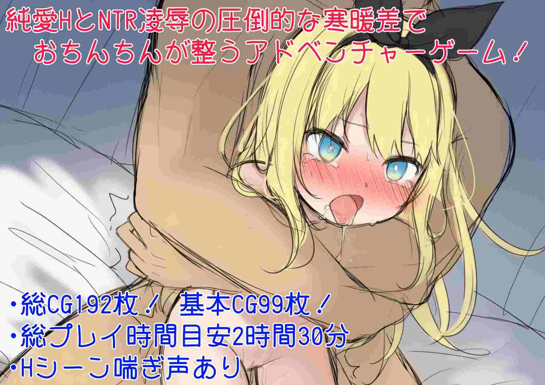 ［ADV/PC/AI汉化］终末世界的爱丽丝 終末の世界のアリス v1.0.0-第2张图片-萌站