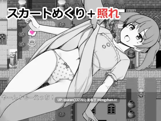 新作/本篇低价[互动RPG/探索] 为了目睹NPC胖次而转生到RPG世界的我 NPCのパンツを見るためRPG世界に転生してきました AI汉化版 [990M]-第3张图片-萌站