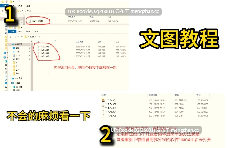 【ADV/汉化/PC】终末世界的爱丽丝 / 終末の世界のアリス AI汉化版 25.12.10.发售【862M】-第2张图片-萌站 【ADV/汉化/PC】终末世界的爱丽丝 / 終末の世界のアリス AI汉化版 25.12.10.发售【862M】-第2张图片-萌站