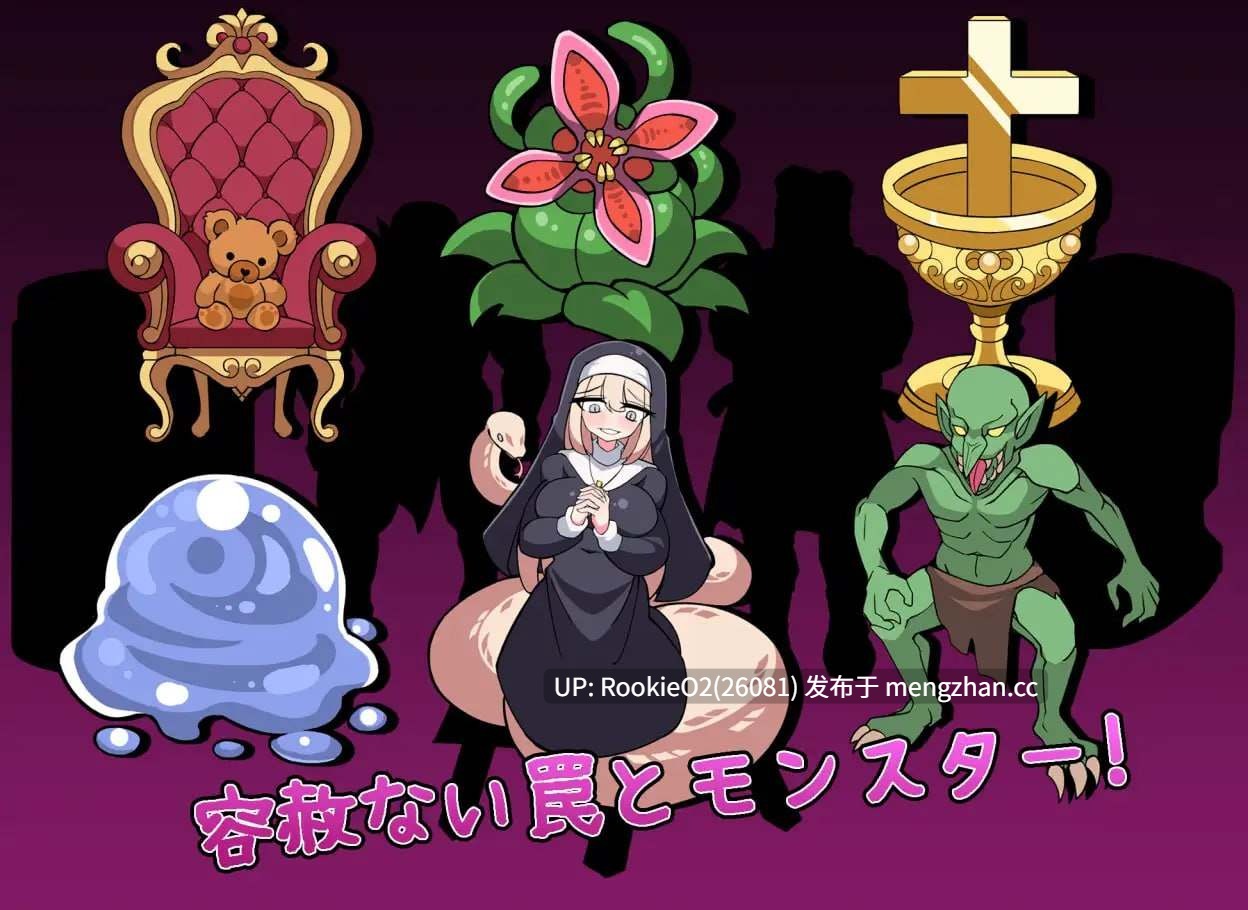 【SLG/汉化/异种/机械奸/拘束/挤奶/触手/产卵/PC】塞伦实验室 / セイレン実験室 AI汉化版 26.01.13.0时发售【1.10G】-第5张图片-萌站 【SLG/汉化/异种/机械奸/拘束/挤奶/触手/产卵/PC】塞伦实验室 / セイレン実験室 AI汉化版 26.01.13.0时发售【1.10G】-第5张图片-萌站