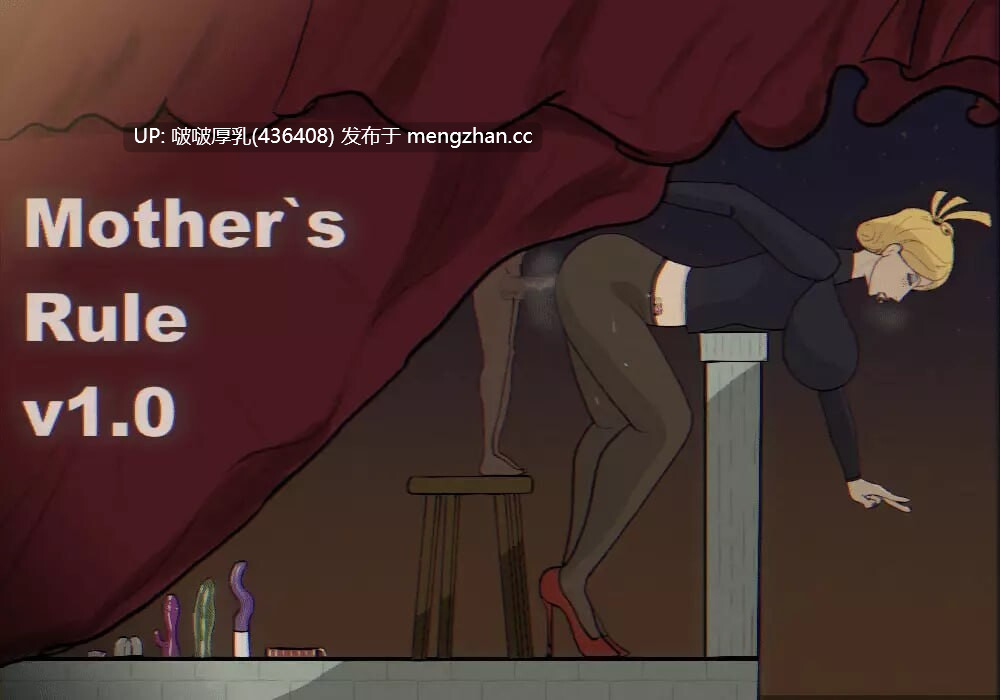 【SLG/官中/动态/PC】母亲规则  Mom's Rules V1.0 