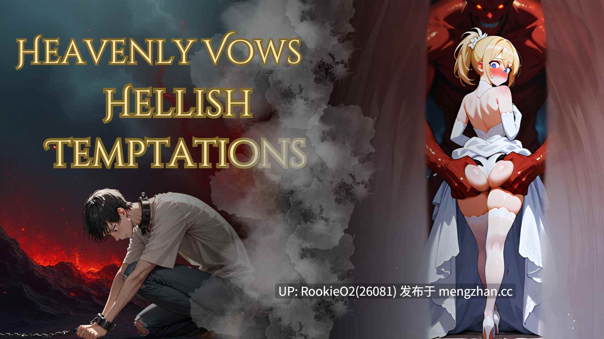 【日式SLG/官中/NTR/巨乳/腐败/PC】天界誓约,地狱诱惑 / Heavenly Vows, Hellish Temptations v0.3.0 官方中文版 26.01.03更新【506M】-第4张图片-萌站 【日式SLG/官中/NTR/巨乳/腐败/PC】天界誓约,地狱诱惑 / Heavenly Vows, Hellish Temptations v0.3.0 官方中文版 26.01.03更新【506M】-第4张图片-萌站