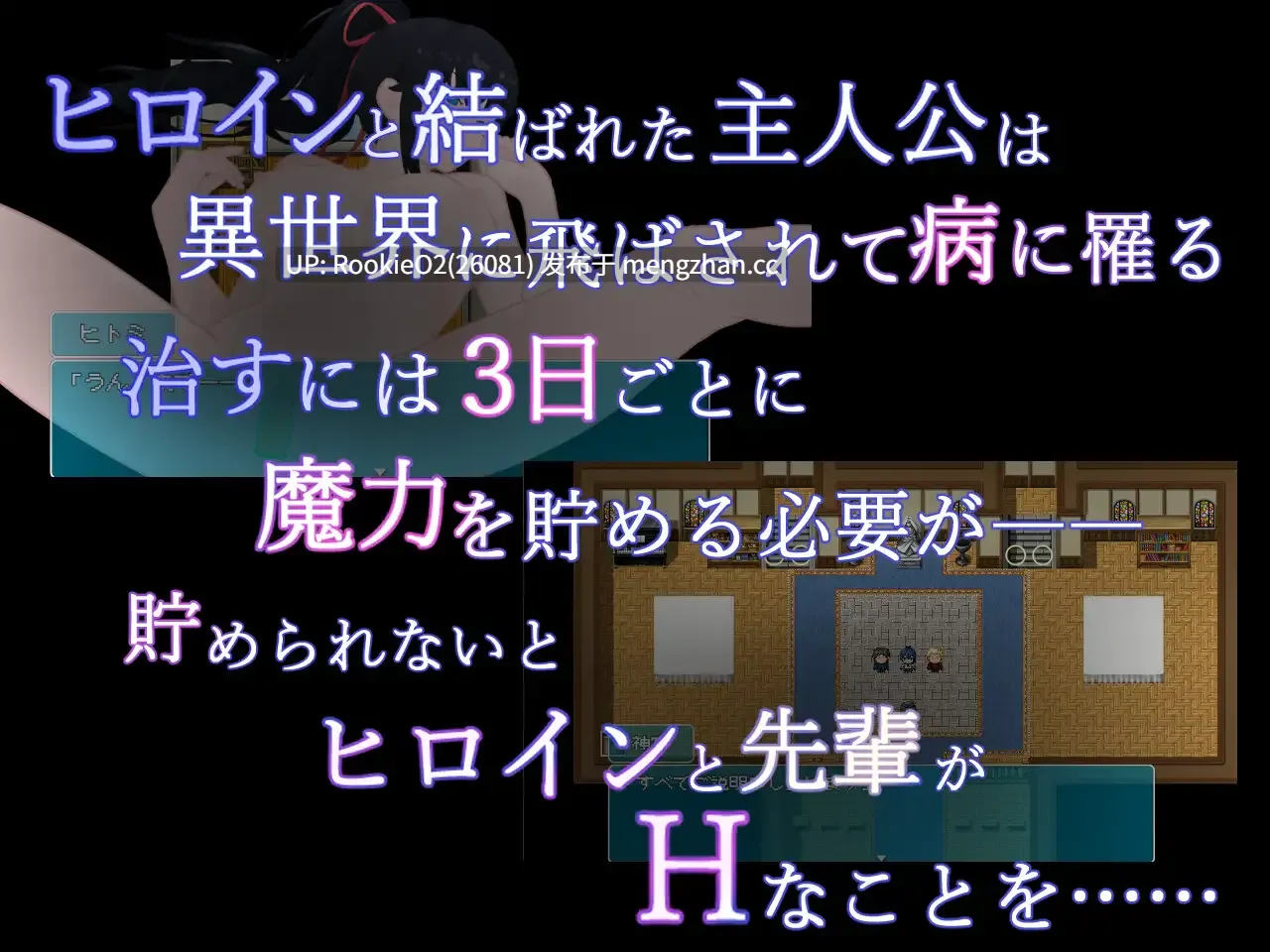 【RPG/汉化/JK/NTR/PC】窗帘的另一侧 NTR / カーテンのむこう NTR v1.8 AI汉化版 26.01.11更新【1.45G】-第7张图片-萌站 【RPG/汉化/JK/NTR/PC】窗帘的另一侧 NTR / カーテンのむこう NTR v1.8 AI汉化版 26.01.11更新【1.45G】-第7张图片-萌站
